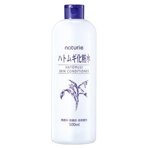 ナチュリエ ハトムギ化粧水