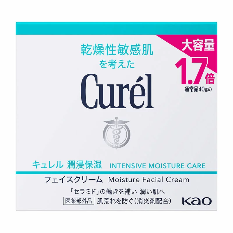 キュレル 潤浸保湿 フェイスクリーム
