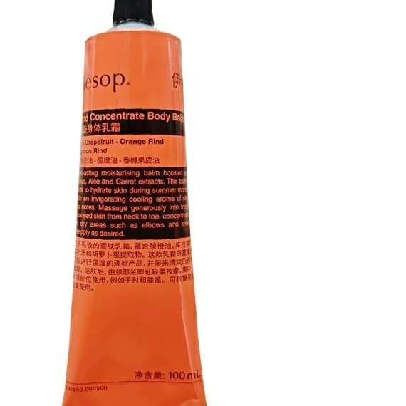 Aesop リンド ボディバーム 100mL