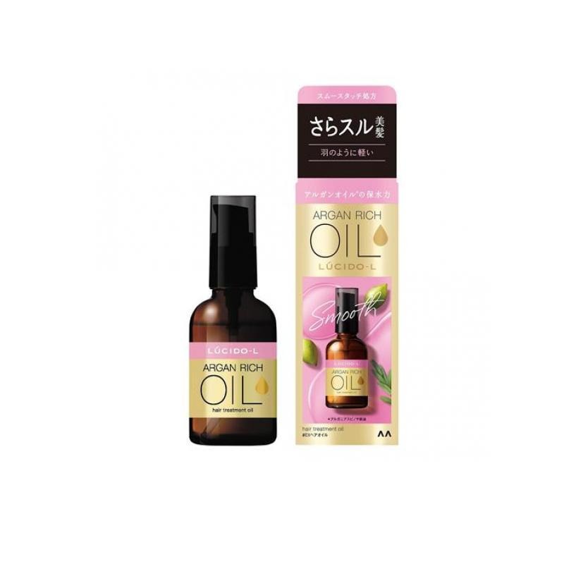 ルシードエル オイルトリートメント #EXヘアオイル